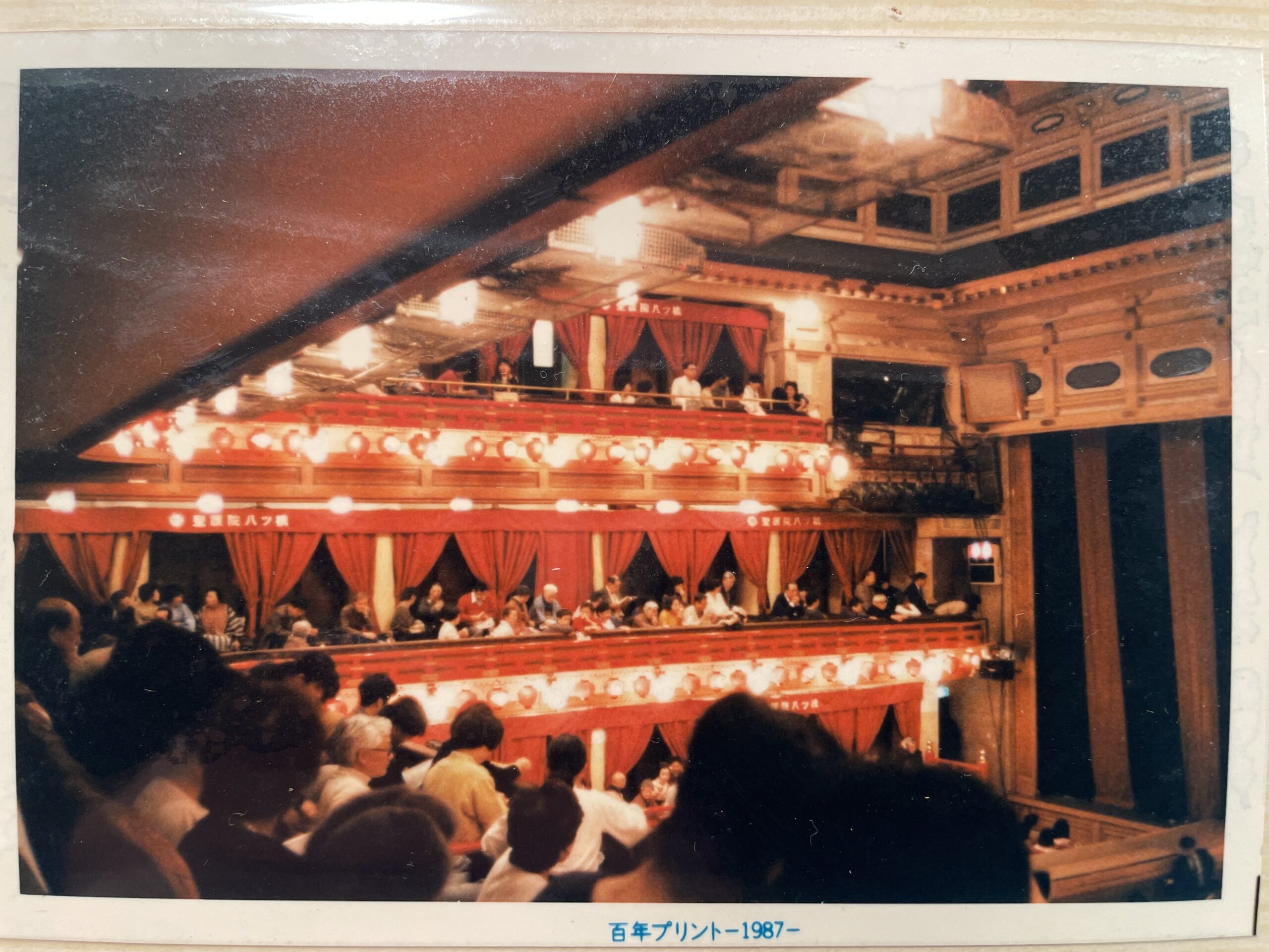 吉例 顔見世興行