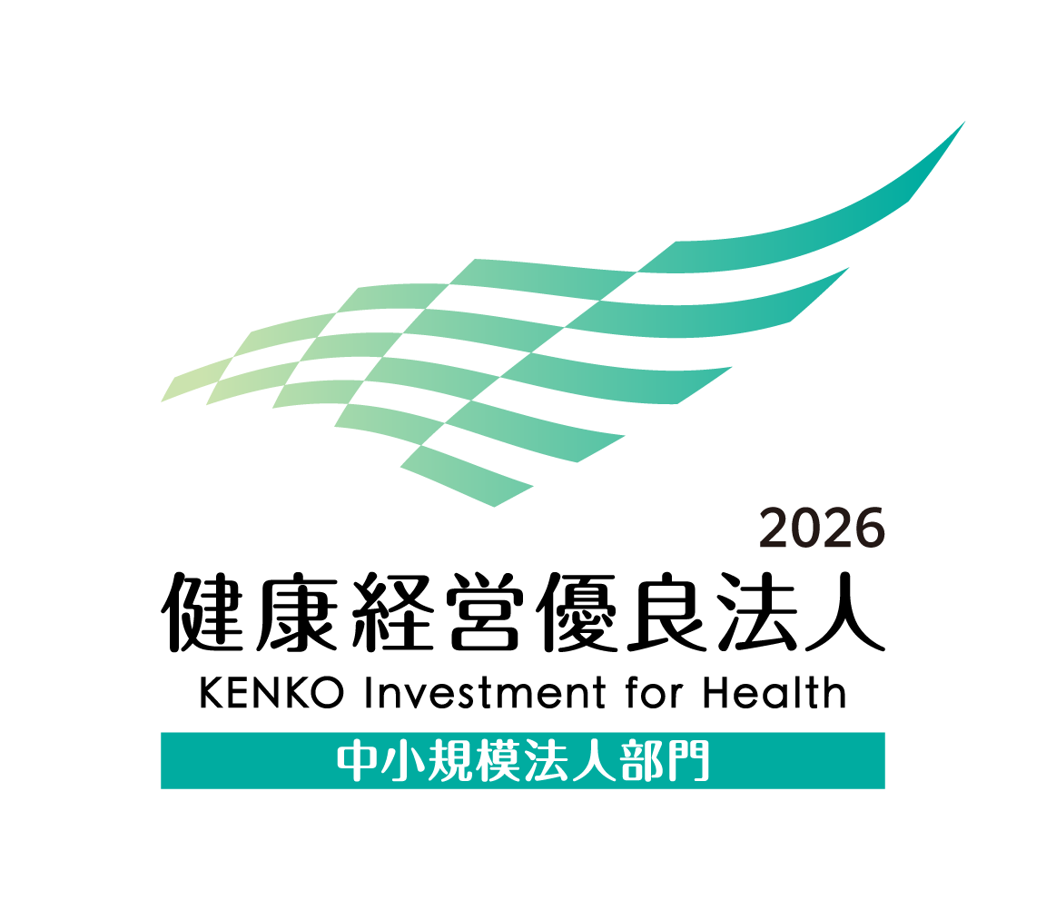 【5年連続】経済産業省「健康経営優良法人2026」に認定されました！